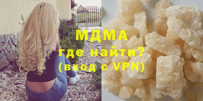 МДМА VHQ  Калининец 