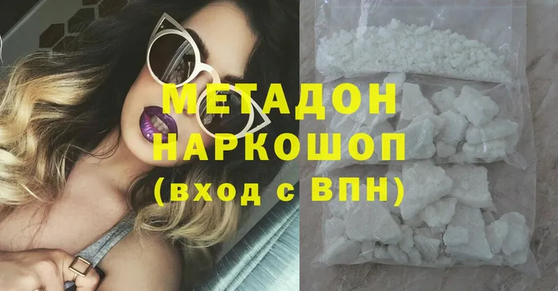 что такое наркотик  Калининец  kraken рабочий сайт  МЕТАДОН methadone 